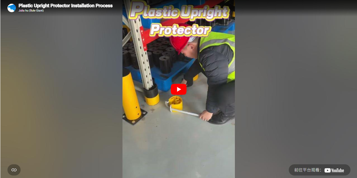 Plastic Upright Protector Installation Process